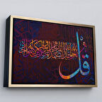 Altın Çerçeveli İhlas Suresi Yazılı Dekoratif Kanvas Tablo