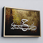 Altın Çerçeveli Rabbim! Göğsümü Genişlet, İşimi Kolaylaştır (Taha Suresi 25-26. Ayet) Duvar Tablosu