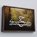 Kahverengi Çerçeveli Rabbim! Göğsümü Genişlet, İşimi Kolaylaştır (Taha Suresi 25-26. Ayet) Duvar Tablosu