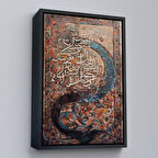 Siyah Çerçeveli Soyut Arapça İslam Kaligrafi Tablosu
