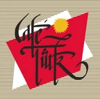 Cafe Türk LP Plak