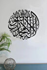 Kelime-i Tevhid Yuvarlak Hat Boyalı Metal İslami Dekor