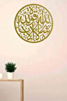 Maşallah Lâ Havle Ve Lâ Kuvvete Illâ Billâh Yuvarlak Metal İslami Dekor