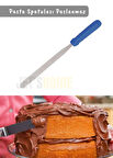 Düz Pasta Spatulası Paslanmaz Krema Spatula Çelik Büyük Boy 43 cm
