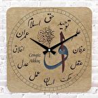 Kişiye Özel Elif Vav Tasarımlı Hediye Ahşap Saat 33cm KA01-1400