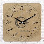 Kişiye Özel Osmanlıca Tasarımlı Hediye Ahşap Saat 33cm KA01-1401