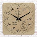 Kişiye Özel Hz. Mevlana Tasarımlı Hediye Ahşap Saat 33cm KA01-1405