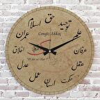 Kişiye Özel Ol Der ve Olur Tasarımlı Hediye Ahşap Saat 33cm  KA02-1400