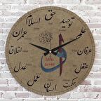 Kişiye Özel Osmanlıca Elif Vav Tasarımlı Hediye Ahşap Saat 33cm  KA02-1418