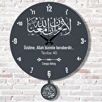 Kişiye Özel La Tahzen ( Üzülme ) Tasarımlı Hediye Sallanan Sarkaçlı Saat KA07-1556