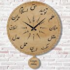 Kişiye Özel Osmanlıca Tasarımlı Hediye Sallanan Sarkaçlı Saat KA07-1601