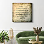 Ayet-el Kürsi - İlahi Koruma ve Bereket Kanvas Tablo