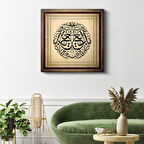 İslami Hat Sanatı - İlahi Bilgelik Kanvas Tablo