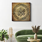 Muhammed Resulullah - Peygamber Sevgisi ve Bağlılık Kanvas Tablo
