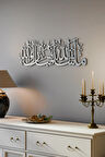 Maşallah Tebarekallah Yatay Metal Dekor 100x29 - İslamik Dekor