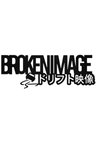 Jdm Brokenimage Oto Sticker 20 Cm
