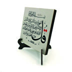 Nas SuresiYazılı MDF Masaüstlük