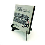 Kafirun SuresiYazılı MDF Masaüstlük