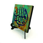 "Yâ Malik-ül Mülk" (Ey Mülkün Sahibi)Yazılı MDF Masaüstlük