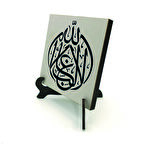 "La Galibe İllallah" (Allah’tan Başka Galip Yoktur)Yazılı MDF Masaüstlük