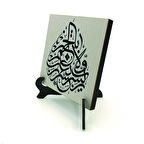 Rabbi Yessir DuasıYazılı MDF Masaüstlük