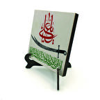 Tathir Ayeti (Ahzab 33)Yazılı MDF Masaüstlük