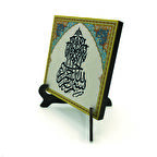 BesmeleYazılı MDF Masaüstlük