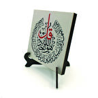 İhlas SuresiYazılı MDF Masaüstlük