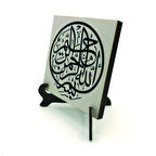 BesmeleYazılı MDF Masaüstlük