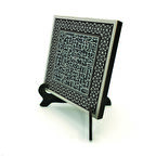 Ayet-el KürsiYazılı MDF Masaüstlük