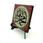 "Allah (C.C.)" ve "Muhammed (A.S.)"Yazılı MDF Masaüstlük