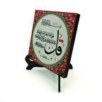 İhlas SuresiYazılı MDF Masaüstlük