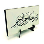 Besmele Yazılı MDF Masaüstlük