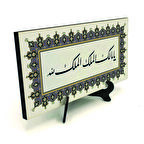 Ya Malik-el Mülk, El Mülk-ü Lillah Yazılı MDF Masaüstlük