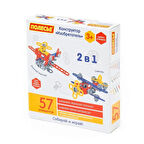 CEYLAN ADAM Nessiworld 72962 Mucit 2'si 1 Arada İnşa Seti 57 Parça -Polesie