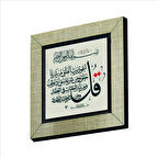 Felak Suresi Baskılı MDF  Magnet(KH-101)Buzdolabı Süsü