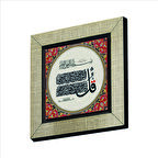 Felak Suresi  Baskılı MDF  Magnet(KH-104)