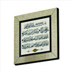 Mu’minun Suresi Baskılı MDF  Magnet(KH-128)Buzdolabı Süsü