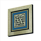 Yâ Kaviyy Baskılı MDF  Magnet(KH-143)Buzdolabı Süsü