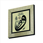 “ Halbuki asıl üstünlük ancak Allah’ın, peygamberlerin ve mü’minlerindir"Baskılı MDF  Magnet(KH-178)