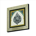 Besmele Baskılı MDF  Magnet(KH-018)Buzdolabı Süsü