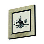 2.Abdülhamid’in Tuğrası Baskılı MDF  Magnet(KH-215)Buzdolabı Süsü