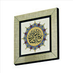 “ Allah sabredenlerle beraberdir ” (Bakara 153. Ayette geçen söz) Baskılı MDF  Magnet(KH-222)