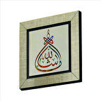 Maşallah Baskılı MDF  Magnet(KH-043)