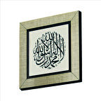 Kelime-i Tevhid Baskılı MDF  Magnet(KH-046)Buzdolabı Süsü