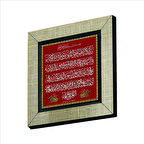 Ayet-el Kürsi Baskılı MDF  Magnet(KH-064)Buzdolabı Süsü