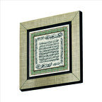 Bereket Duası (Karınca Duası) Baskılı MDF  Magnet(KH-079)Buzdolabı Süsü