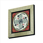 4 Kul (Kafirun, İhlas, Felak  ve Nas Sureleri)  Baskılı MDF  Magnet(KH-084)Buzdolabı Süsü