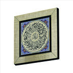 İhlas Suresi Baskılı MDF  Magnet(KH-096)