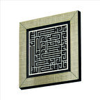 İhlas Suresi Baskılı MDF  Magnet(KH-097)Buzdolabı Süsü